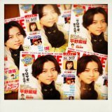 TVLIFE 年間ドラマ大賞2022 4冠おめでとう  作品賞 #クロサギ 主演男優賞 #平野紫耀 助演女優賞 #黒島結菜 主題歌賞 #ツキヨミ #KingandPrince  助演"ニャン"優賞をクロちゃんに  #TVLIFE #年間ドラマ大賞  ふふふ&hellip;かわいい (\u25cd&acute;͈ꈊ`͈\u25cd)
