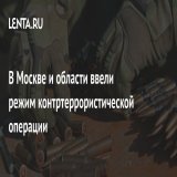 Это все сфабриковано , как обычно чтобы убрать. неугодных никто с терроризмом дел не имел  Богдановские из Киева из СБУ это и Беларусь  напали со шпионами и наркотиками.