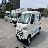 スズキ、ダイハツ、トヨタが共同開発する新型バッテリEV商用軽バン、G7サミットが開かれる広島で公開中  #軽商用EV #スズキ #ダイハツ #トヨタ
