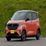 .@Nissan Sakura is a cute electric runabout for Japan, priced under $14,000: