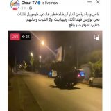هادشي باش كيعجبوني شوف تيفي كيوصلو لمكان الحادث قبل الإسعاف والشرطة.....