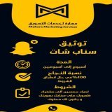 Only 15 Minutes  \ud83d\udc9b \u23f3  #الهلال_ابها  #الاتحاد_الطايي  #الفيحاء_التعاون