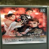 今日は市川市文化会館で観劇だ!! 星組公演 『バレンシアの熱い花』『パッション・ダムール・アゲイン！』 日程の少ない凪七さん主演公演 先に言うと今日来れて良かった!! 凪七さんやはり歴史を感じる男役格好良いですね #バレンシアの熱い花  #星組 #宝塚歌劇団  #凪七瑠海  #舞空瞳