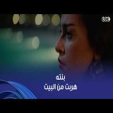 وتر حساس | "رخمة أوي إنك تحب حد ومش عارف تبقى معاه".. وجع قلب بجد