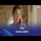 كان ياما كان | الطلاق بيئذي الأطفال أكتر مما تتخيلوا، فكروا مليون مرة قبل ما تاخدوا الخطوة دي