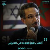 \ud83d\udde3يوسف ججيلي : "أتمنى فوز الوداد في الديربي"