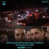 هاد لعام التأهل داز بحالا ماواقع والو , سبحان مبدل الأحوال \ud83d\ude02\ud83d\ude02