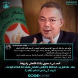 في انتظار توضيحات من طرف المعنيين بالأمر