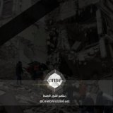 النجمة #نجوى_كرم تتبرع بمبلغ مليونين دولار  لضحايا #زلزال_سوريا  .