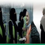 "السعودية  إذا يقولون عطينا قلبج أقصه وأعطيهم إياه"؛ مشاعر الحاجات العراقيات لحظة وصولهن عبر منفذ جديدة عرعر. @AljawazatKSA #بسلام_آمنين