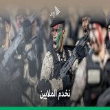 "خدمنا الملايين السنوات اللي راحت، وبإذن الله راح نخدم الملايين السنة هذي"؛  على أهبة الاستعداد والكفاءة العالية، القطاعات الأمنية جاهزة لخدمة حجاج هذا العام. @MOISaudiArabia #بسلام_آمنين