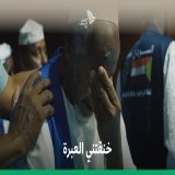 لاحت لهم أنوارها فانهالوا لها بالدموع؛ الحجاج السودانيون من ميناء #جدة الإسلامي على بُعد خطوات من رحلة العمر. @jeddahport #بسلام_آمنين