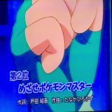 サトシ、松本梨香さん26年間お疲れ様でした！  #アニポケ #サトシ