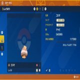 今週のポケモンSV 配布企画　その\u2466  今週は進化後が人気のコジオとコマタナの色違いを配布します。  \u2606参加方法 フォロー&amp;RT リプライに欲しいポケモンの名前　  \u2606応募締切 3月5日22:00まで  \u2606注意事項 引用RT、鍵垢からのRTは対象外。 #ポケモン配布 #ポケモンSV #色違い配布　#ポケモン色違い