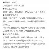 【求】ジャニーズ カウントダウン コンサート 2022-2023 カウコン 求1枚 譲定価+手数料 (詳細は添付画像をご覧ください)  自担であるマリウス君のラストステージのため席種を問わずただ会いたいです 公演ギリギリまで探します。ご縁のある方おりましたら、ご連絡下さい #カウコン求  #拡散希望