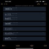 1位　#冒険少年  7位　ひーくん 8位　右近さん 11位　#岩本照 13位　チャパティ 25位　ゴイゴイスー 29位　岩本くん