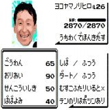 #チャンピオンズC   ハピ  横山典弘  内枠、継続騎乗、息子2人がいないという好走パターンに合致。今回は本気モードの騎乗が期待できる。  中京ダート得意な大久保龍志厩舎で、この馬自身も中京では連対率100%で常に上がり最速を記録している。