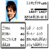 #東京大賞典  \u25ceサンライズホープ  幸英明 \u25cbメイショウハリオ \u25b2ウシュバテソーロ \u25b3ショウナンナデシコ、ノットゥルノ  幸は520キロ以上の大型馬で期待値上昇の騎手。タフな馬場でこそ豪腕を発揮する。サンライズホープ自身も器用な競馬ができるタイプではないので、中京より大井が向きそうだ。
