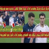 الـمهاري المغربي قدم أداء جيد في نهائي \ud83d\udd25 نجم الأسود دخل بديلا وقدم اداء جيد مع لحظة تتويجه هو ولخديم