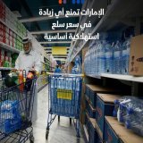 #سلم_على_هداك_اللي_سيفطك  هذا ماكان مكيشوفش غلاء الاسعار والمواطن اللي صوت عليه تقهر  @ChefGov_ma  الحكومات اللي كتحترم المواطنين ديالها غذا امام الله تلتقي الخصوم  #لا_لغلاء_الأسعار_بالمغرب  #لا_لغلاء_الاسعار_في_المغرب