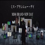こんばんゎ\u266a(,,&bull;   &bull;,,)\u2606 久しぶりにYouTube 聴いてる 曲は*｡ 『ミス・ブランニュー・ディ』 サザンオールスターズ イントロꕤ&hellip;˖*からメロディー (ღ*ˇᴗˇ*)｡oᔆᵘᵗᵉᵏⁱ 皆さま?٭\u2740佳き夜を