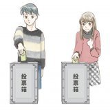 【統一地方選挙2023/4/9 \u2465】 兵庫県・兵庫県議会議員選挙 兵庫県・神戸市議会議員選挙 奈良県・奈良県知事選挙 奈良県・奈良県議会議員選挙 和歌山県・和歌山県議会議員選挙 鳥取県・鳥取県知事選挙 鳥取県・鳥取県議会議員選挙 島根県・島根県知事選挙 島根県・島根県議会議員選挙 #選挙に行こう