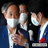 北海道の皆さん、子供たちの未来を北海道自治区にしないでください。 彼の得票率を上げれば上げるほど、再選後の彼は好き放題やりますよ。 #北海道知事選挙 #北海道を取り戻す