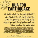 May Allah lessen the sorrows of people affected by the earthquake.    #زلزال_سوريا #زلزال #turkeyearthquake2023 #earthquake #earthquaketurkey