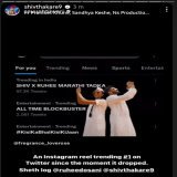 He noticed   #ShivThakare  HBD SHIV CHE BABA