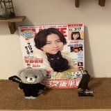 TV LIFE年間ドラマ大賞2022 ｢クロサギ｣4冠おめでとうございます 平野紫耀くん、黒島結菜さん、田中健太監督、それぞれのお話が聞けてとても嬉しかったです。 お写真は全部かわいかった 匁ちゃんも受賞おめでとう クロサギチームありがとう  #クロサギ #平野紫耀 #TVLIFE