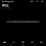 Instagram&hellip; なぜか&hellip; いきなりアカウント停止に  何もしていないのに&hellip;  どうしたら良いのか&hellip;&hellip;&hellip;  #Instagram #インスタ不具合  #インスタ凍結  #インスタアカウント停止
