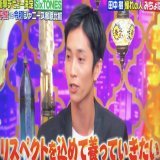 みちょぱ結婚したけど、田中樹生きてる？？  #田中樹  #みちょぱ  #結婚