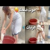 شوفو على حالة درت في سطح مع هاذ كنيشة \ud83e\udd75\ud83d\ude0d