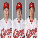 【カープ】戸田・高橋樹・中神に戦力外通告  カープは4日、戸田隆矢、高橋樹也、中神拓都の3選手に来季の契約を結ばないことを通告。戸田は「後悔なく野球をやれた」とすっきりとした表情で話しました