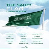 What is the symbolization of the #Saudi flag? #FlagDay