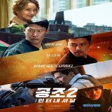 221028, Confidential Assignment 2 will start VOD from 29th Oct 2022  Watch it through IPTV (KT Olleh TV, SK Btv, LG U+ TV) &amp; Digital cable TV (Home Choice), TVING, Naver Series On, Google Play, and Apple TV.    #YoonA #윤아 #공조2 #ConfidentialAssign