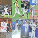 えーとですね。田口さん、木澤さん、マー君さん欲しい。 全然swallowsでない！なんで！ #プロ野球チップス  #田口麗斗 #木澤尚文 #田中将大