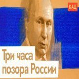 Максим Кац | Экономический форум в России: Бандера, евреи и тельняшки | Бенефис Путина на ПМЭФ.    Обсудим риторику Путина &mdash; в частности, его выступление на ПМЭФ. Оценим оригинальный способ мышления президента. А ещё проведём два мысленных эксп