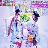 小泉孝太郎&amp;ムロツヨシ 出会ってから20年で この感じよ デートだよね(笑) 本当に気を遣わない 気楽で 許し合える関係 ステキよね #自由気ままに2人旅 #小泉孝太郎 #ムロツヨシ
