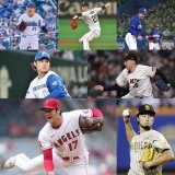 【日本代表　予想される鬼の投手リレー】  1回、2回　横浜のエース 今永 昇太 &darr; 3回、4回　巨人のエース 戸郷 翔征 &darr; 5回　中日の未来を担うエース 髙橋 宏斗 &darr; 6回　日ハムのエース 伊藤 大海 &darr; 7回　巨人の中継ぎエース 大勢 &darr; 8回　日本のエース ダルビッシュ 有 &darr; 9回　世界のエース 大谷&hellip;