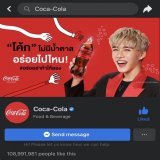 Welcome PP Krit to Brand Ambassador of Coca-Cola   #อร่อยซ่าท้าให้ #ThanksCOKE #moveไปด้วยกัน #ppkritt #CokeTH #CocaCola