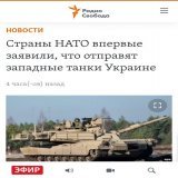 Польша встала первой в очередь на уничтожение?