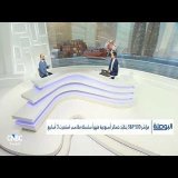 هل تدخل وزارة الخزانة كافياً لدعم سوق السندات والحد من ارتفاع العوائد؟