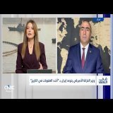 واشنطن تفرض عقوبات لإسقاط النظام الإيراني وتناشد الصين التعاون