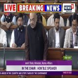#Breaking | Union Home Minister Amit Shah speaks in Lok Sabha  "Our government has a zero-tolerance policy towards the issue of drugs. Those countries promoting terrorism in our country are using the profits from drugs for the same"  Listen in