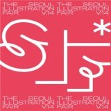 The annual Seoul Illustration Fair was successfully held at Coex last week. Artists and companies came  together to showcase their illustrations, graphic designs, webtoons, and more at Coex Hall B.    #eventprofs #MICEindustry #SIF