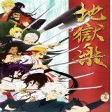 First episode was nice There is a chance that this will be the first new anime from this year that I will watch to the end  I don't know the orginale so I hope the story is interesting  #HellsParadise #地獄楽