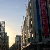 マリークワント展 混んでいたのですぐ退散。渋谷はいつも活気がある。