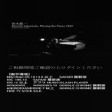 Ryuichi Sakamoto: Playing the Piano 2022  初回配信: 2022年12月11日（日）12:00（日本時間）   ログイン開始しました！ ご視聴環境をご確認の上、ログインください  ticket：    #ryuichisakamoto #skmtnews #坂本龍一 #PTP2022