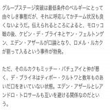 下の段にエグいこと書いてある。  #ワールドカップ2022 #ベルギー